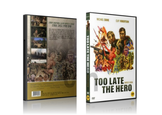 www-p2pbg-free-torrent-download-1970-too-late